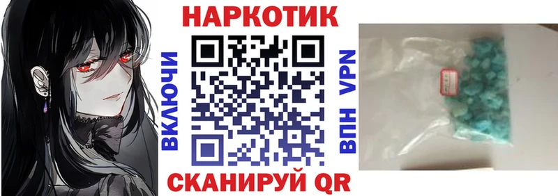 Где найти наркотики Воскресенск ГАШИШ Cocaine А ПВП Псилоцибиновые грибы Меф Марихуана