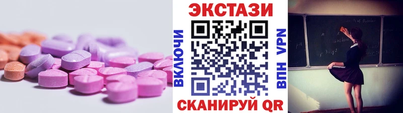 даркнет сайт Воскресенск Ecstasy mix