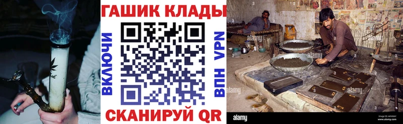 ГАШИШ гарик  Воскресенск 