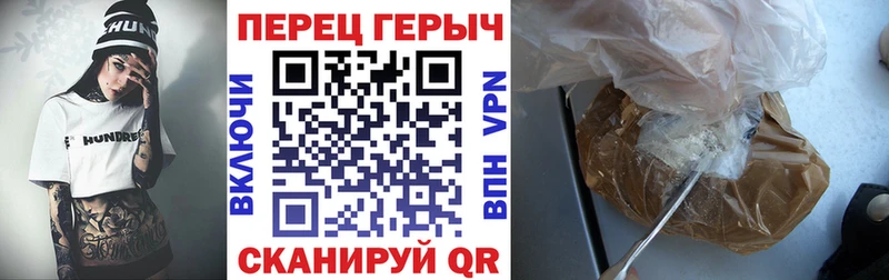 ГЕРОИН герыч  где купить наркоту  мега ТОР  Воскресенск 