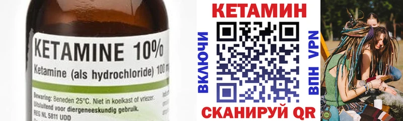 КЕТАМИН VHQ  где найти   Воскресенск 