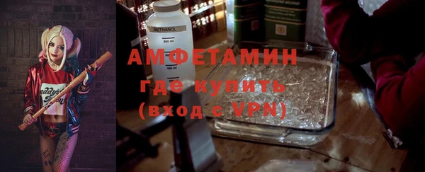 мефедрон VHQ Богородск
