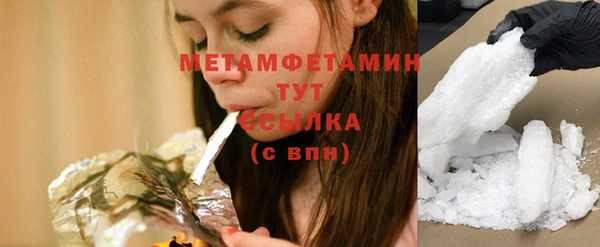 мефедрон VHQ Богородск