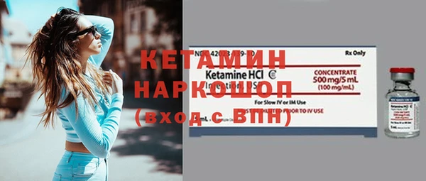 каннабис Богородицк