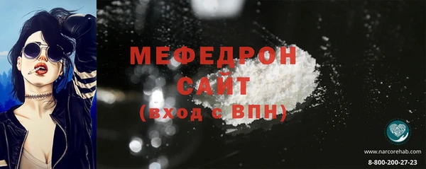а пвп мука Белоозёрский