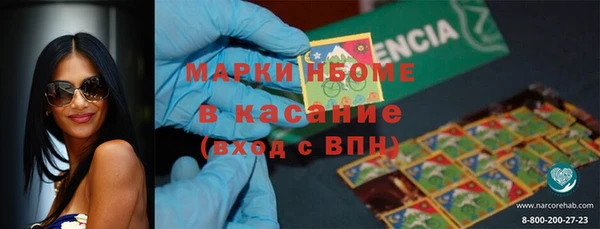spice Беломорск