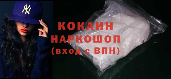 каннабис Богородицк