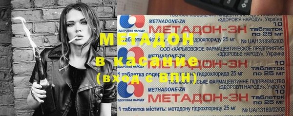 каннабис Богородицк