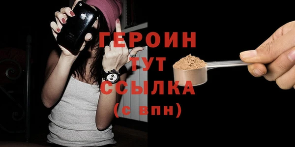 spice Беломорск