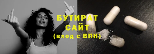 мефедрон VHQ Богородск