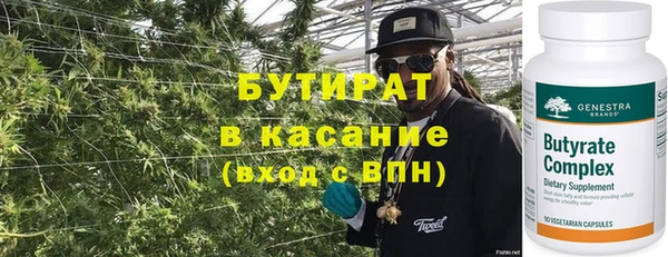 ECSTASY Нягань