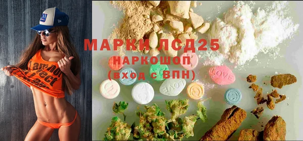 мефедрон VHQ Богородск