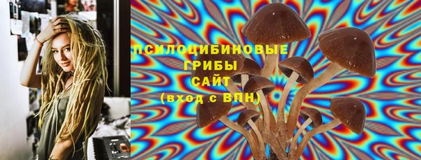 MDMA Premium VHQ Арсеньев