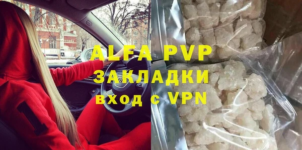 мяу мяу мука Нефтегорск