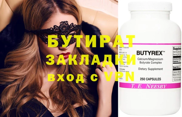 бошки Богданович