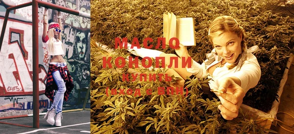 каннабис Богородицк