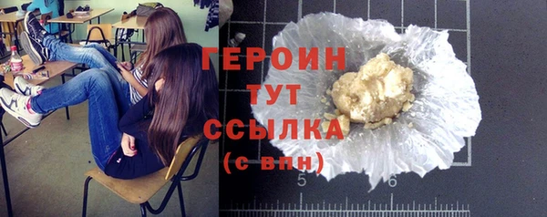 spice Беломорск