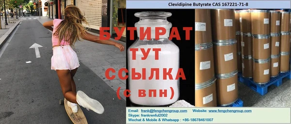 ПСИЛОЦИБИНОВЫЕ ГРИБЫ Белокуриха