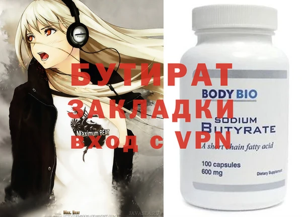 а пвп мука Белоозёрский