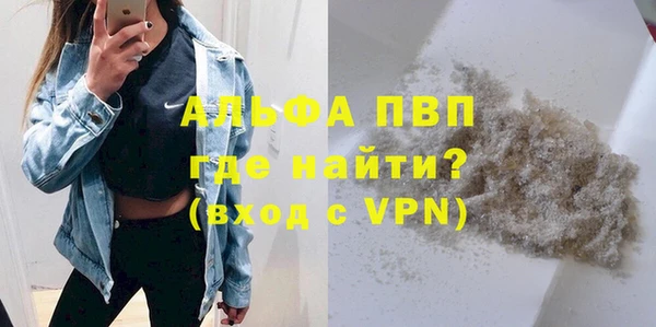 мефедрон VHQ Богородск