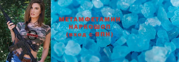 ПСИЛОЦИБИНОВЫЕ ГРИБЫ Белокуриха