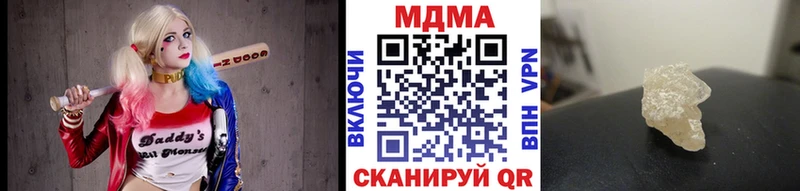 MDMA crystal  Воскресенск 