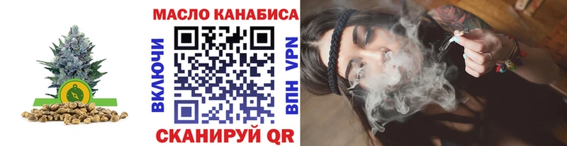 маркетплейс формула  omg вход  Воскресенск  Дистиллят ТГК вейп 